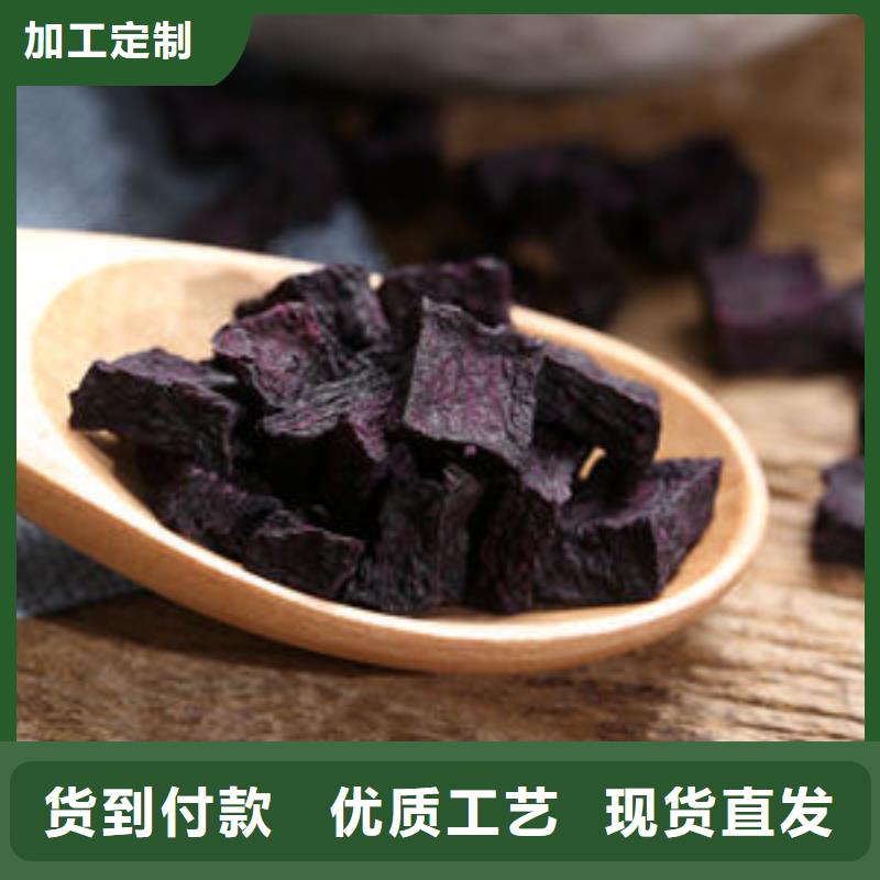 紫薯丁（脫水紫薯顆粒）供應(yīng)商