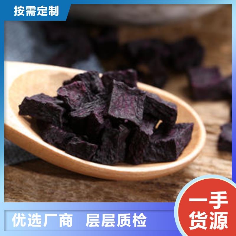 紫薯生丁优惠多
