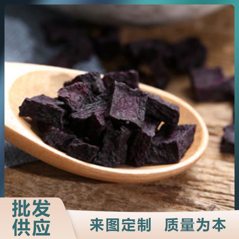 紫薯丁廠家電話