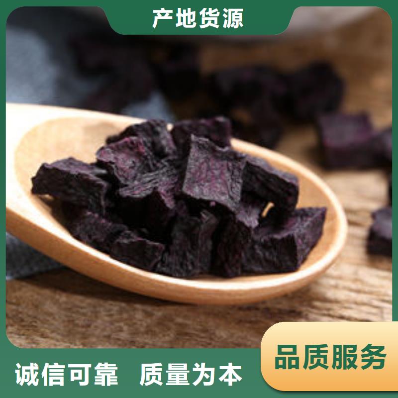 紫地瓜丁批發價