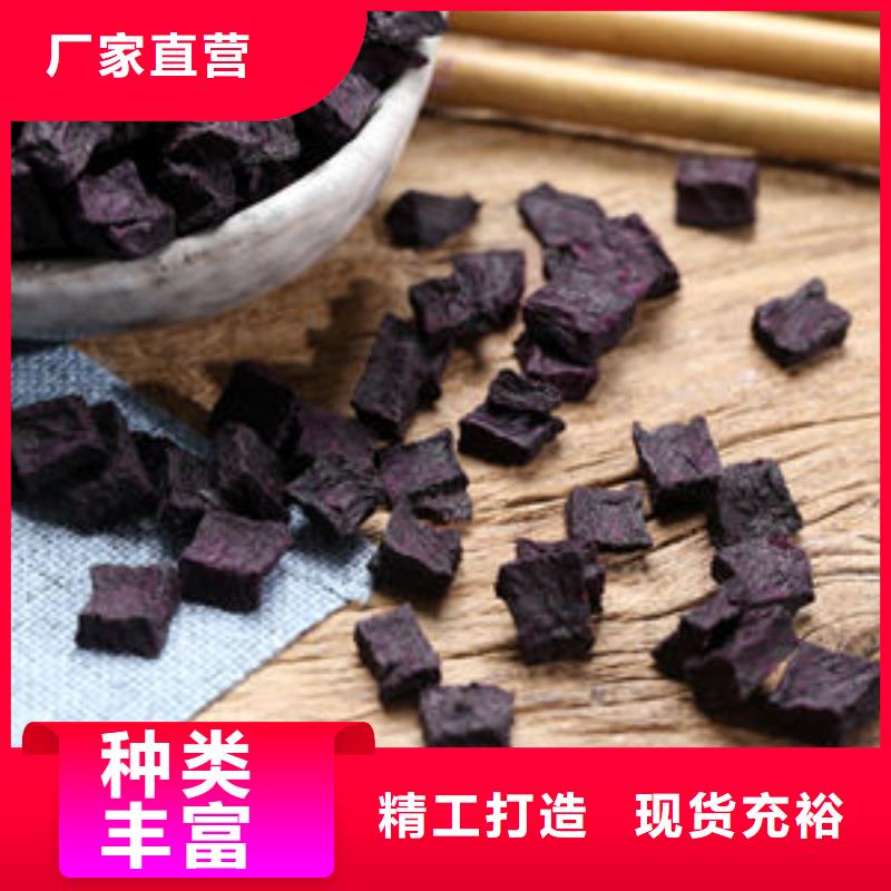紫薯?。撍鲜眍w粒）嬰兒輔食