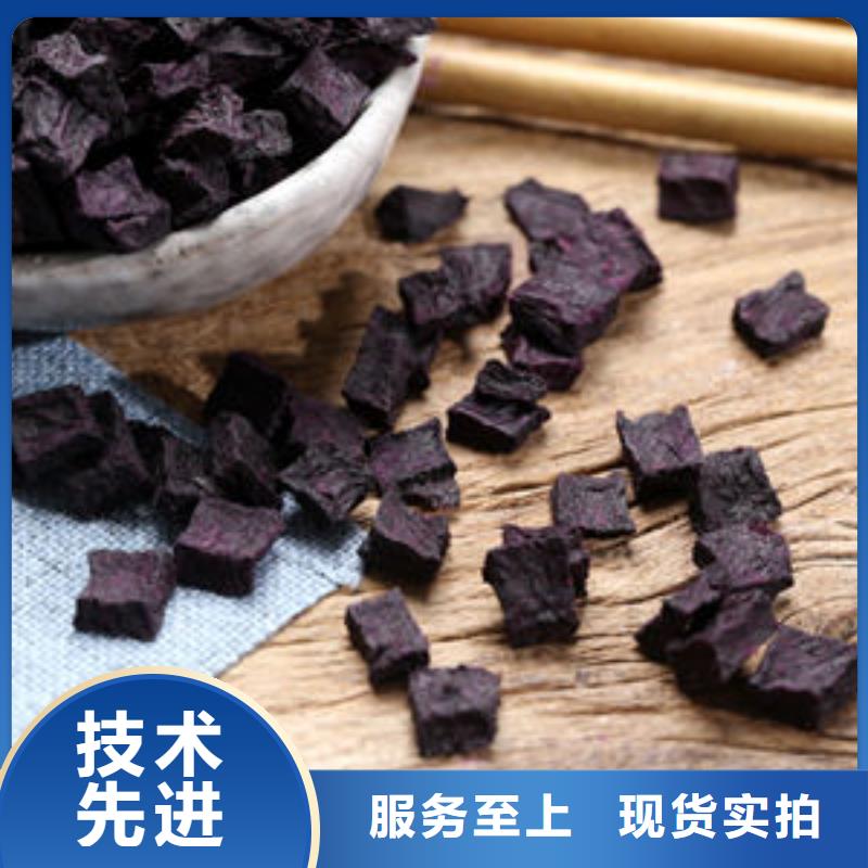 
紫紅薯丁廠家電話