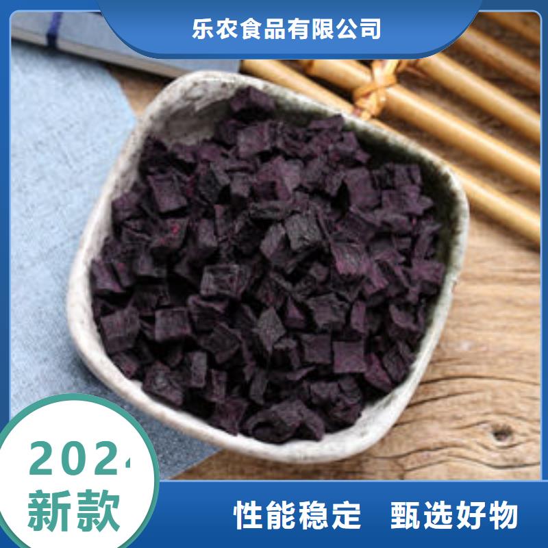 紫薯塊（熟丁）廠家聯(lián)系電話