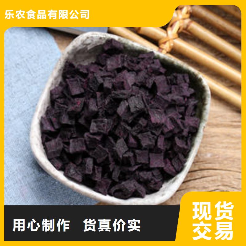 紫薯熟粒電話