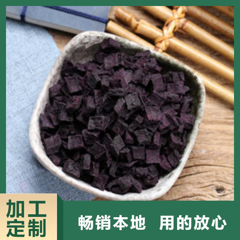 紫薯生丁發貨及時