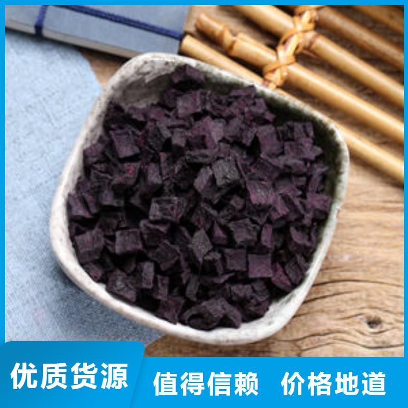 紫薯丁服務為先