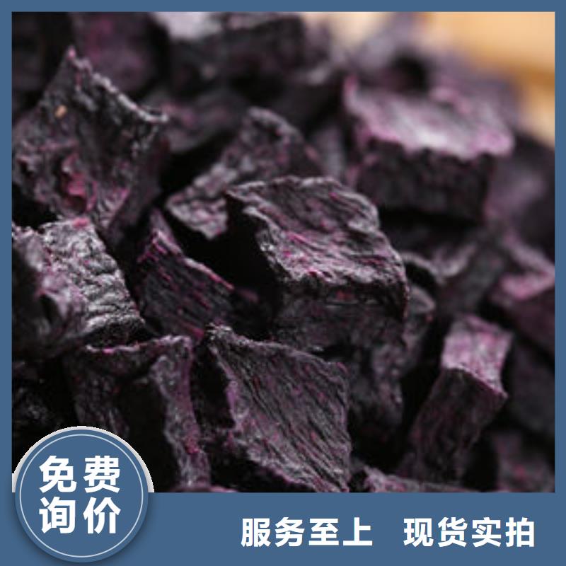 紫薯粒暢銷全國