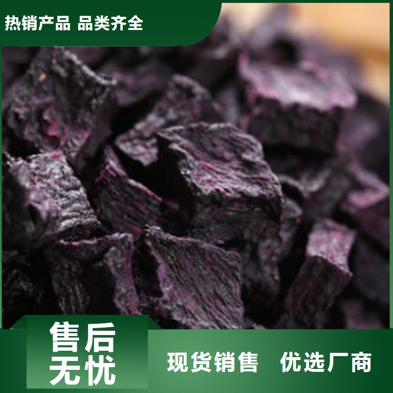 紫红薯丁产品介绍