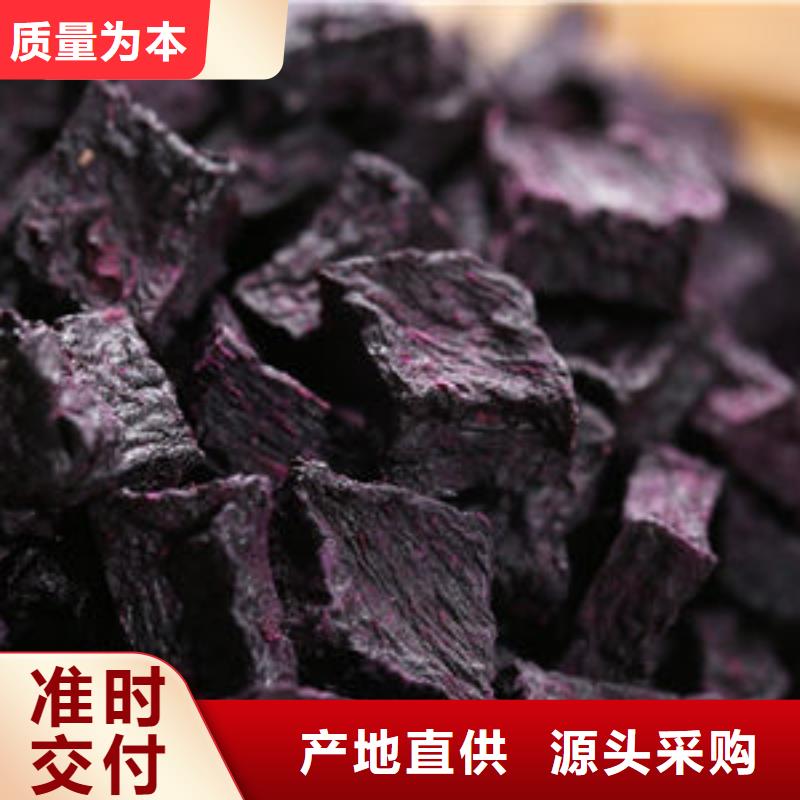 臨高縣紫薯塊（紫薯熟丁）廠家現貨直銷