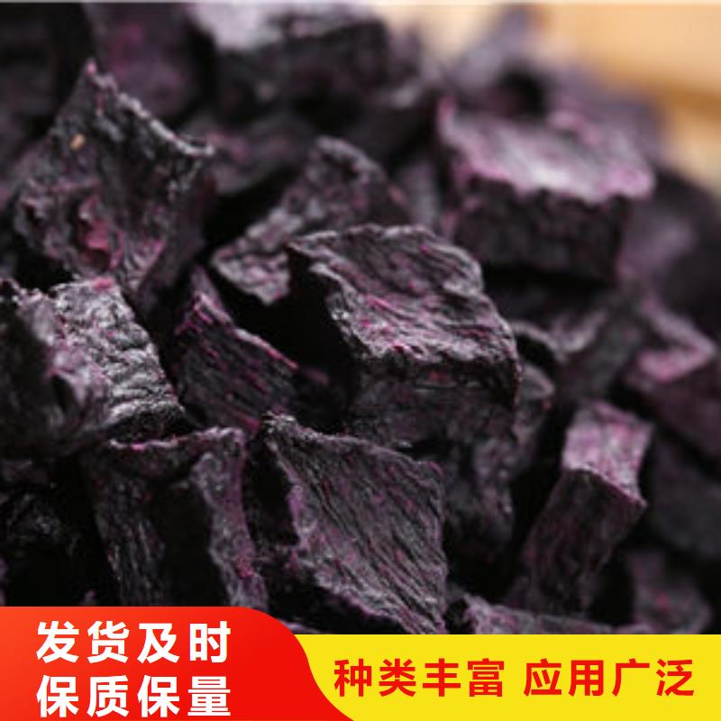 紫薯干批發零售