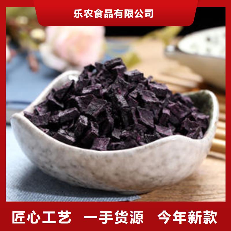 紫薯粒上门服务