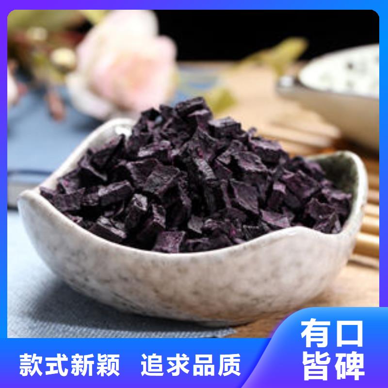 紫薯生丁廠家電話