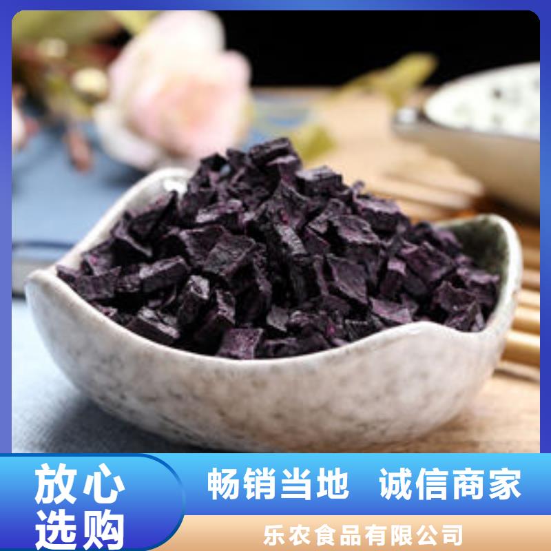 紫薯丁怎么吃