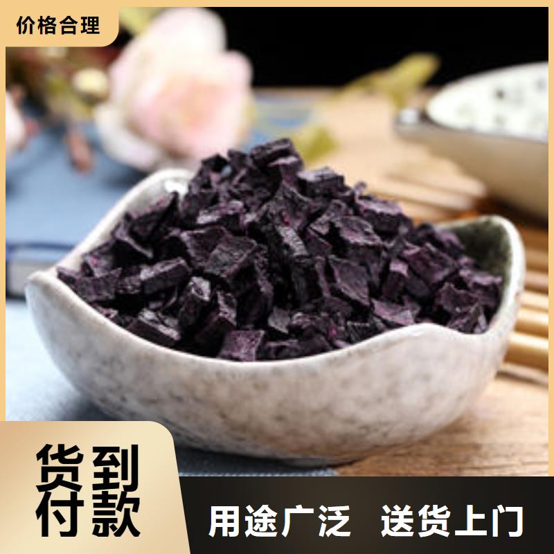 紫薯粒暢銷全國