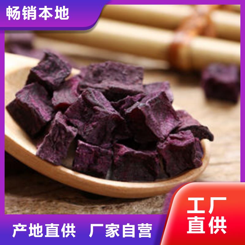 紫地瓜丁近期行情