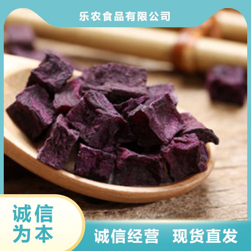 
紫薯熟丁品質(zhì)保障