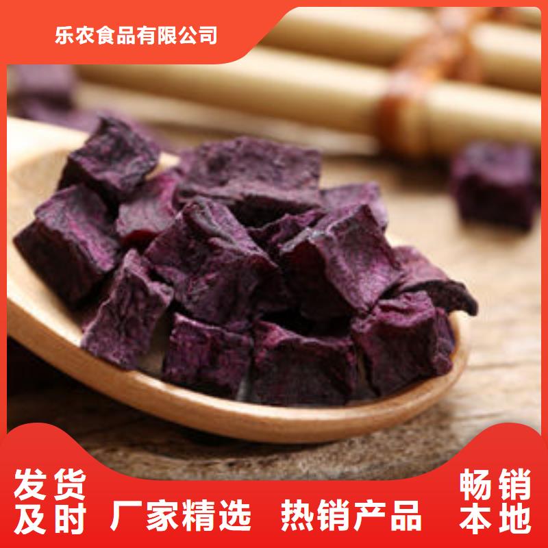 紫薯丁怎么吃