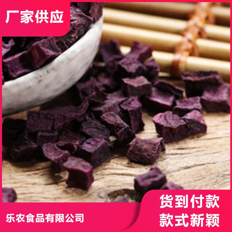 紫地瓜丁近期行情