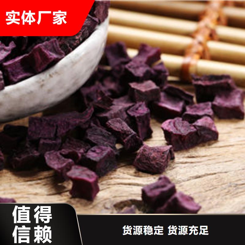 紫薯丁在线咨询