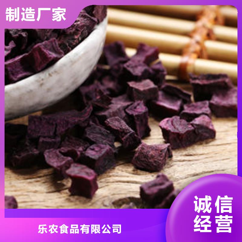 紫薯熟丁質(zhì)量優(yōu)