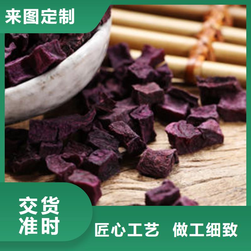 紫薯丁怎么吃