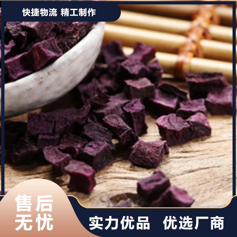 紫薯粒品质优