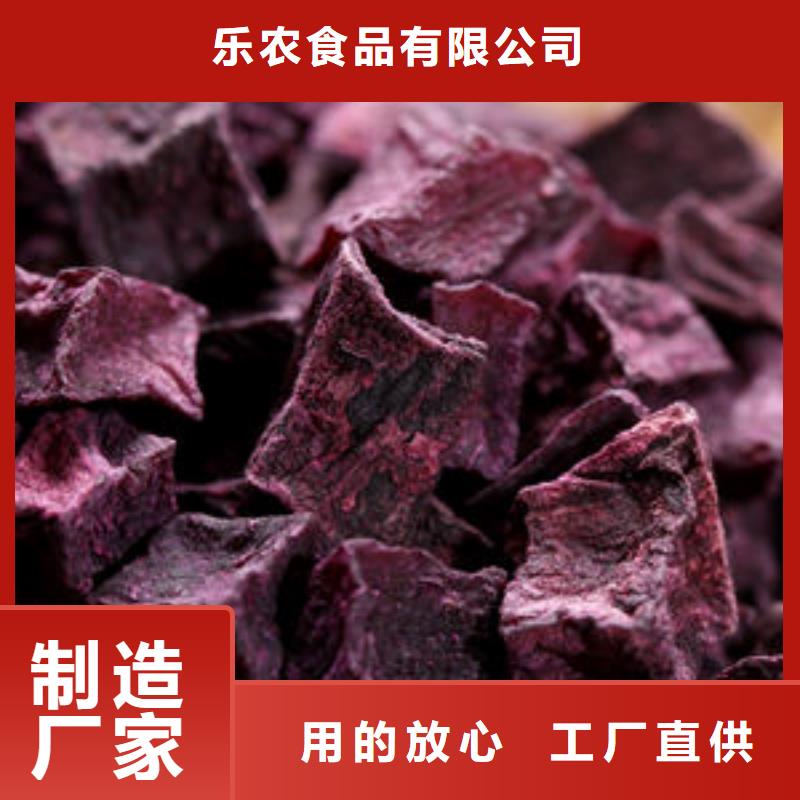 紫薯丁菠菜粉價格透明