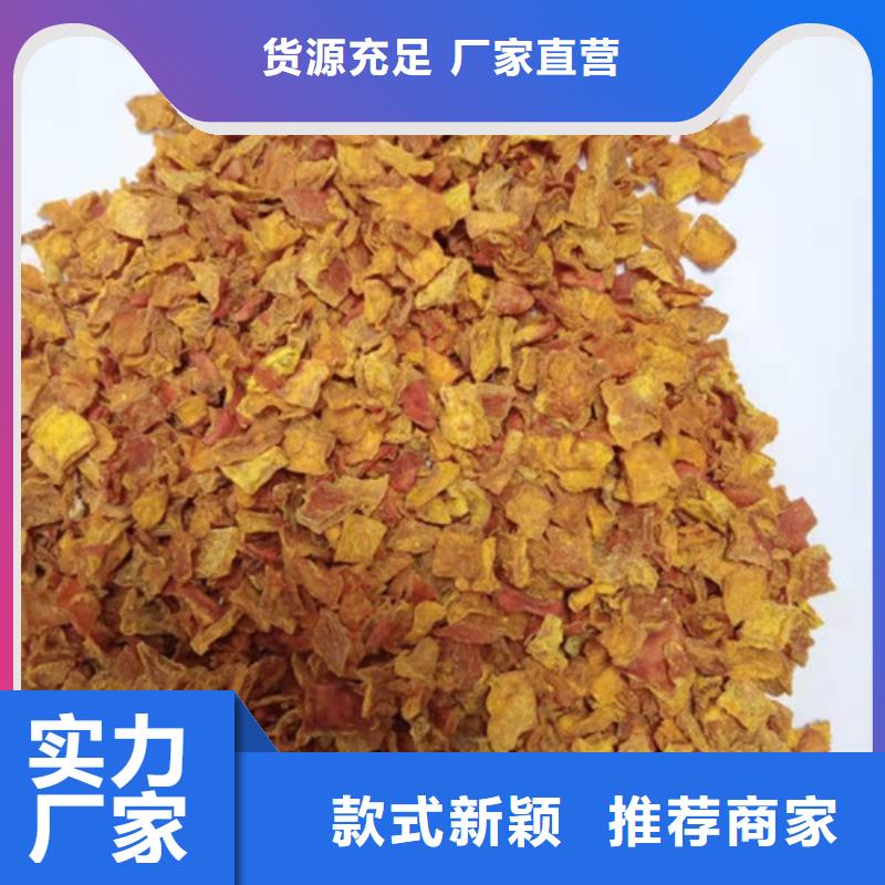 南瓜丁羽衣甘藍粉的簡單介紹