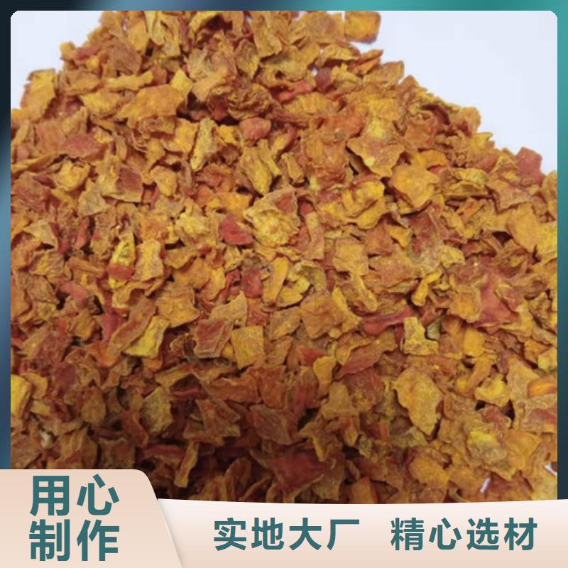 南瓜丁羽衣甘藍(lán)粉敢與同行比服務(wù)