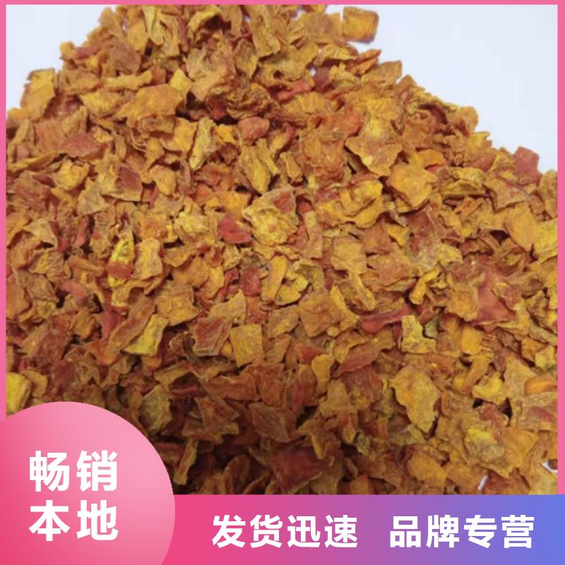 脫水蔬菜丁（南瓜塊）就選樂農食品