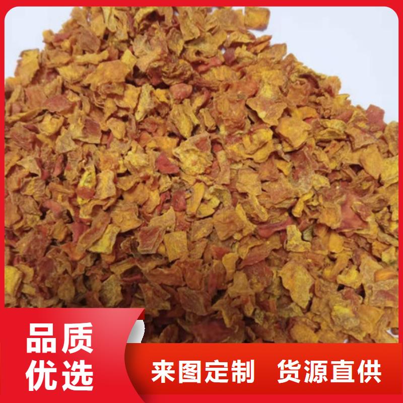 無籽南瓜粒（金瓜粒）果蔬粉