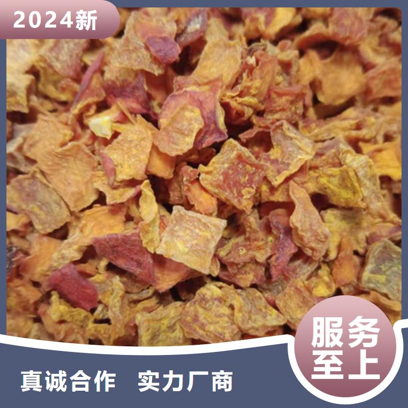 南瓜丁多重优惠