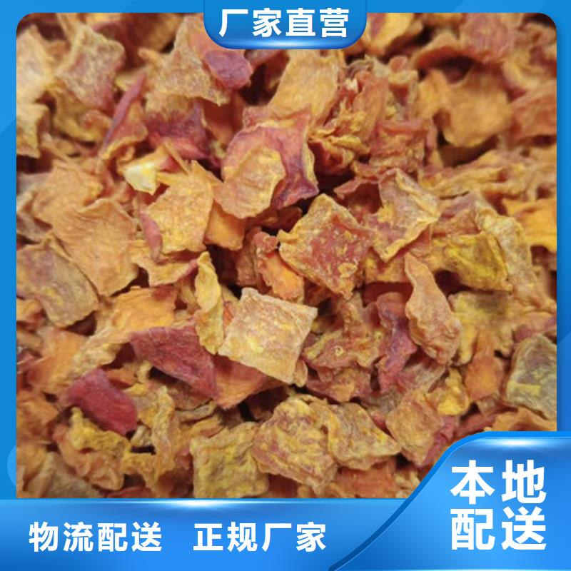 南瓜丁廠家現貨