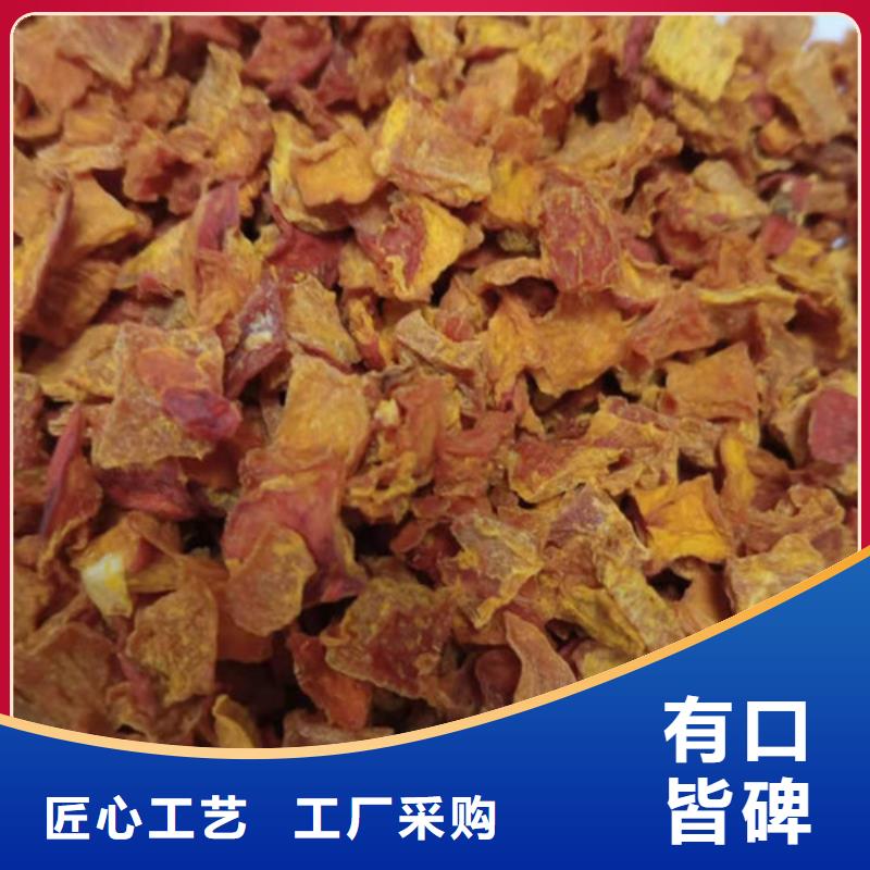 無皮南瓜粒圖片