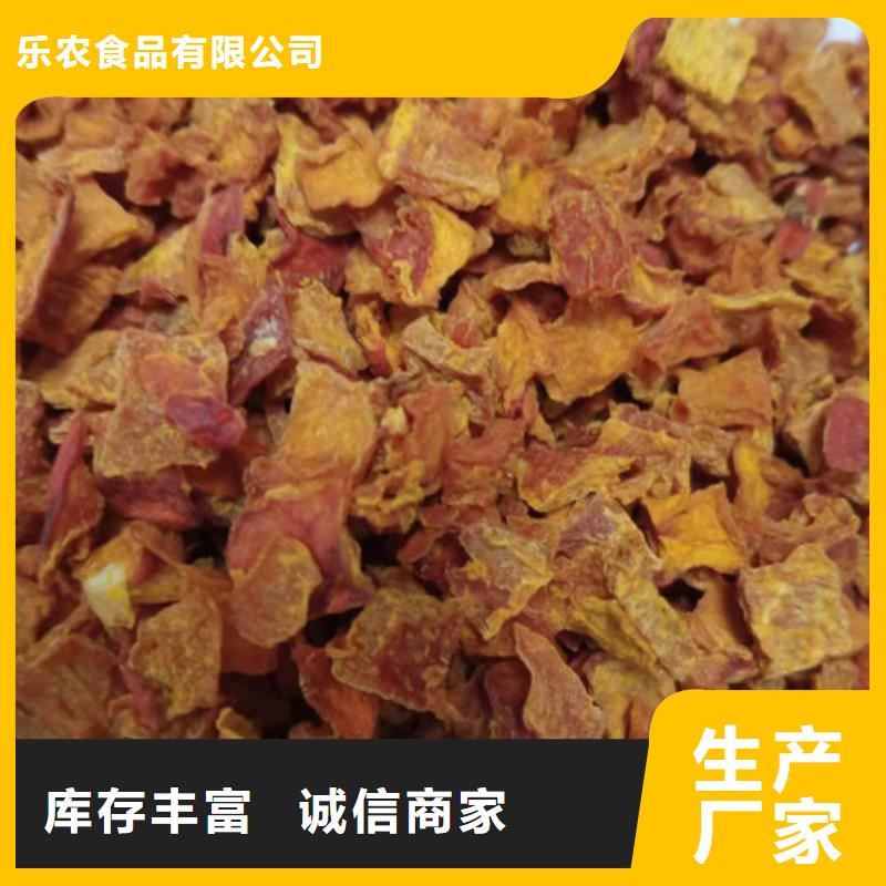 無皮南瓜粒歡迎來電