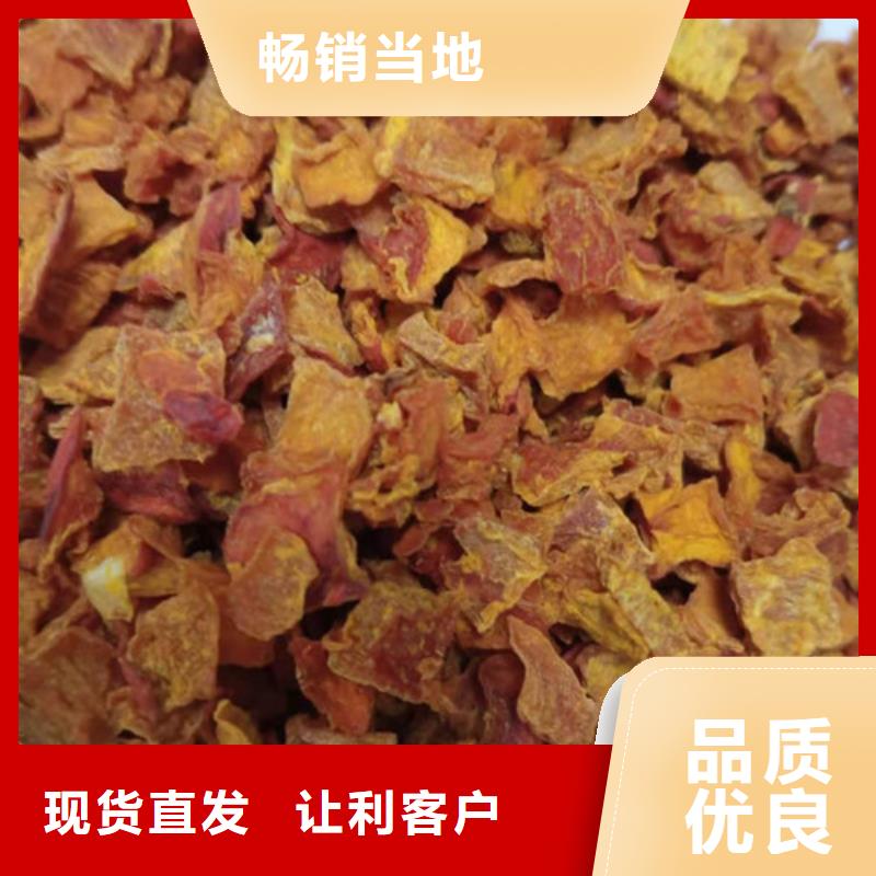 南瓜粒現(xiàn)貨充足
