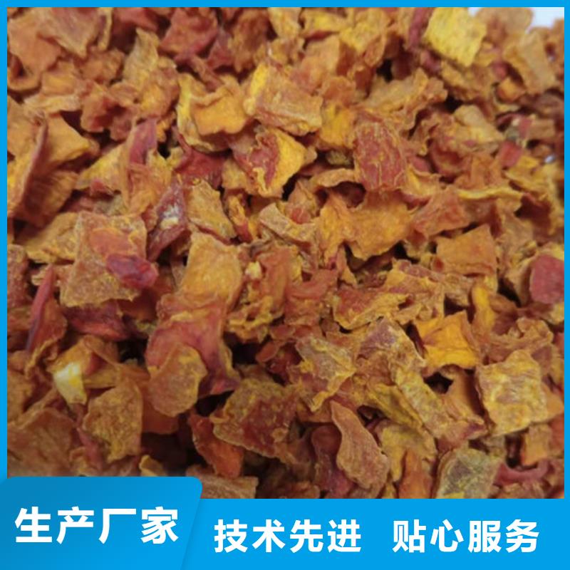 南瓜丁羽衣甘藍(lán)粉敢與同行比服務(wù)