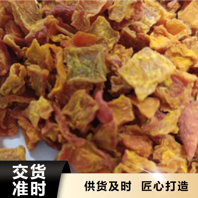 南瓜丁厂家现货
