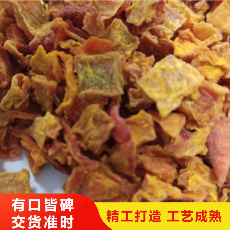 無(wú)皮南瓜丁貨源充足