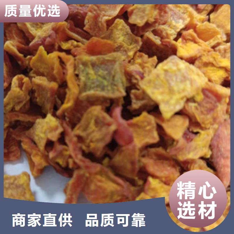 南瓜粒現貨齊全