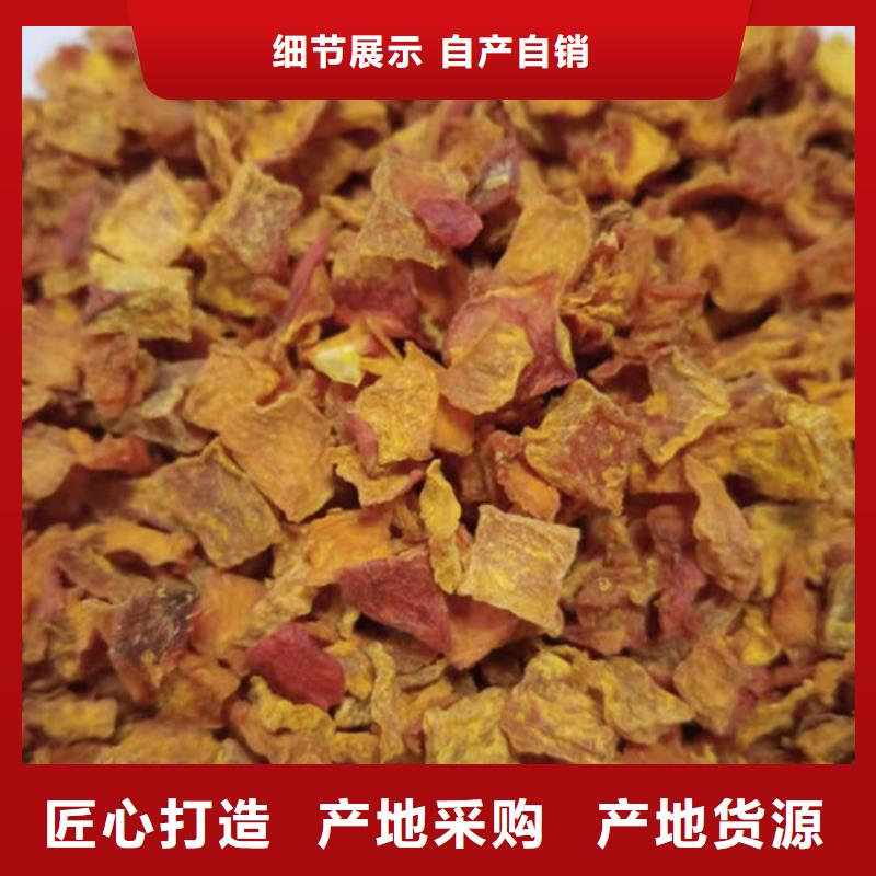 南瓜丁羽衣甘藍粉嚴格把控每一處細節