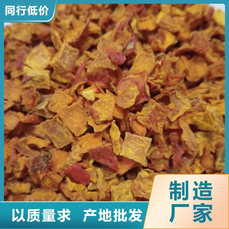 南瓜丁-【南瓜粉】生產加工
