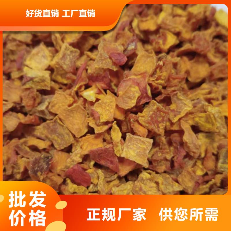 无皮南瓜丁品质放心