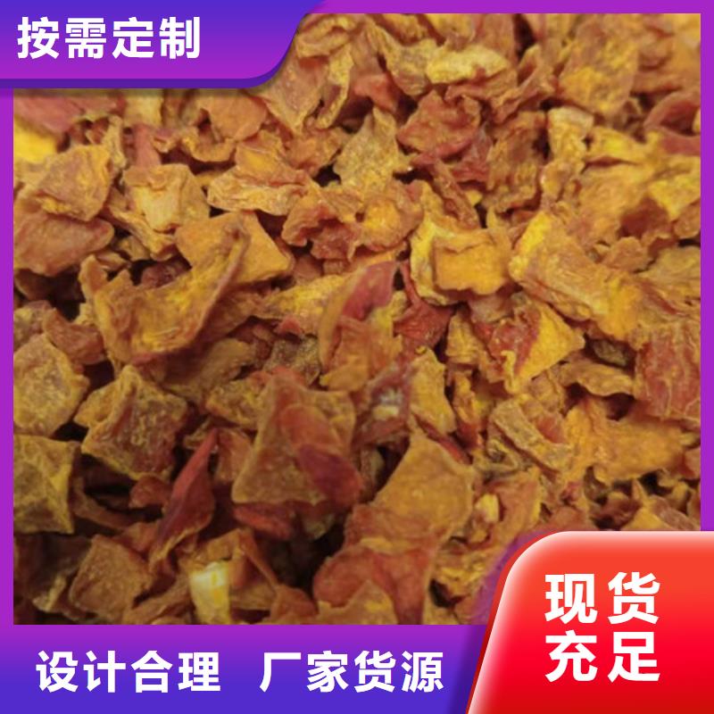 【南瓜丁】羽衣甘藍粉供您所需