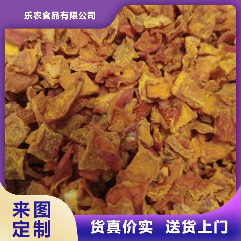 南瓜丁采購價格