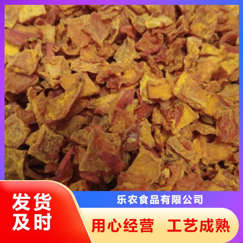 脫水無籽金瓜丁（新貨）花色掛面配料