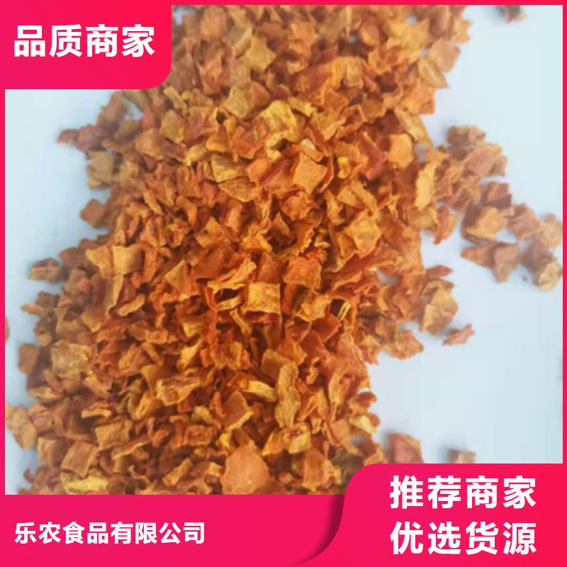 南瓜粒品牌廠家