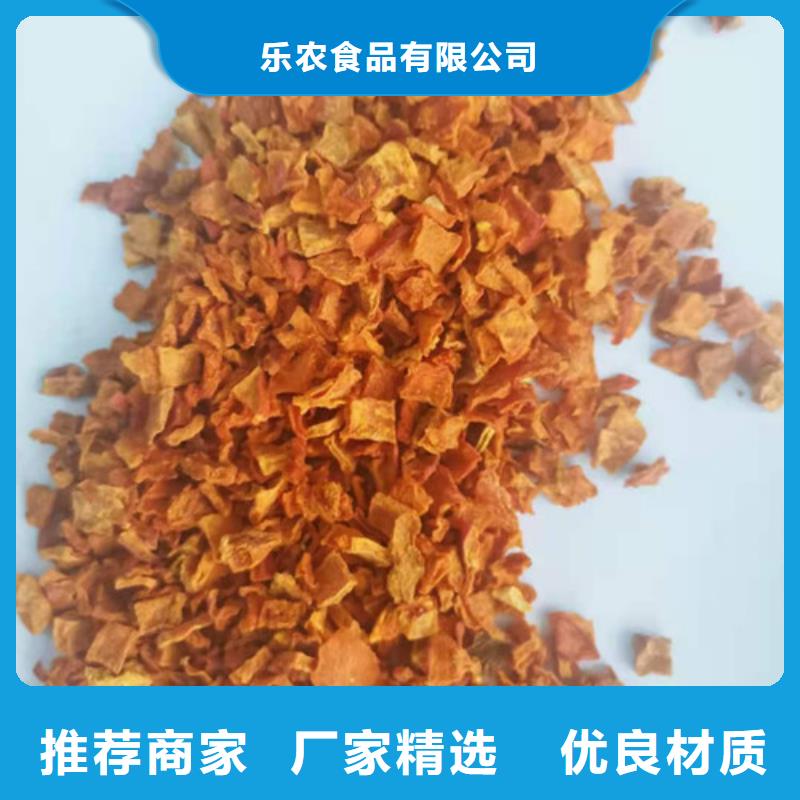 南瓜丁,【羽衣甘藍粉】大廠生產品質