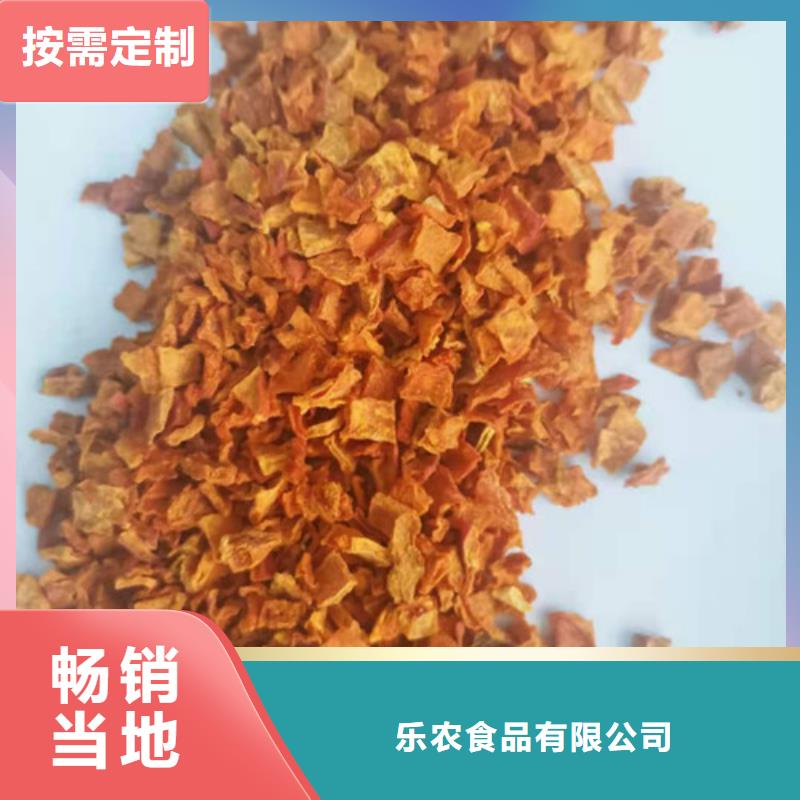 南瓜丁销售
