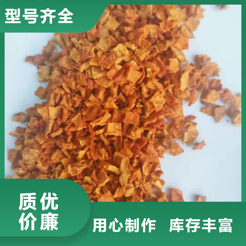 脫水南瓜丁（金瓜顆粒)原料